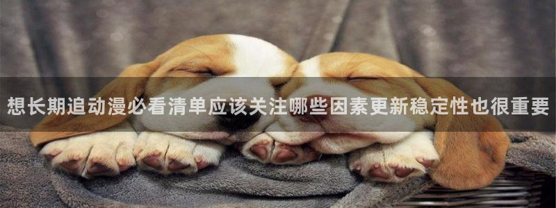 阿衰动画片全集免费