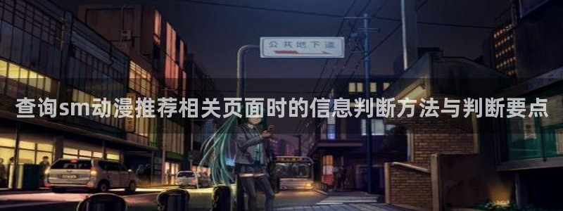 动漫网站免费大全