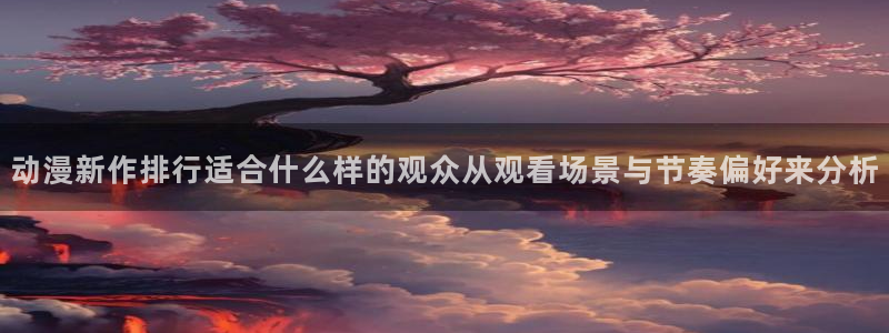 古风动漫涩涩无删减版