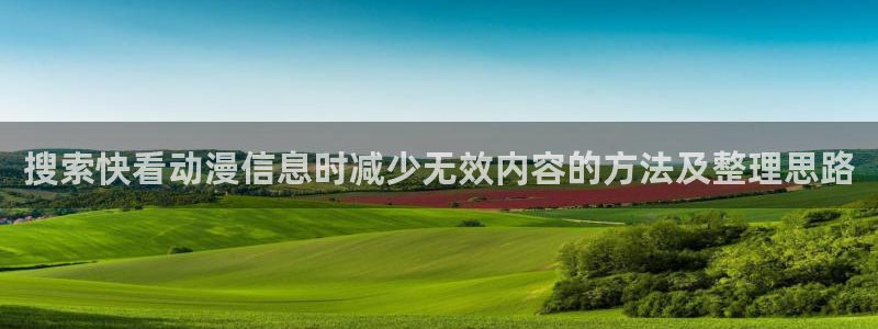 动漫之家(网页入口)