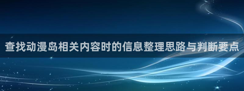 国产动漫推荐