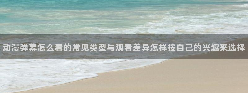 动漫片推荐