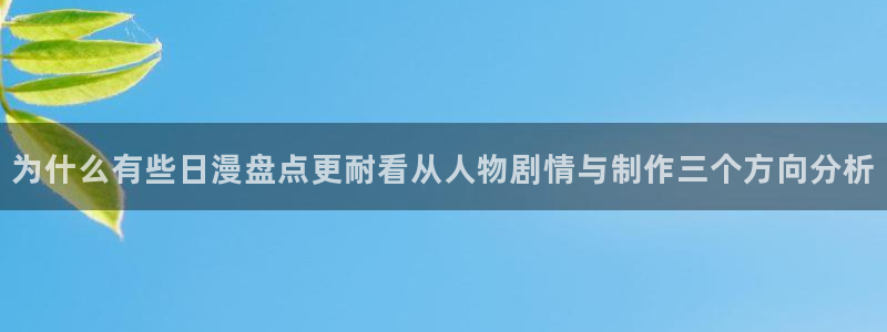 搞笑动漫图片