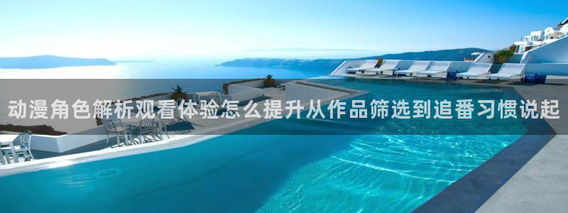 动漫之家网页版