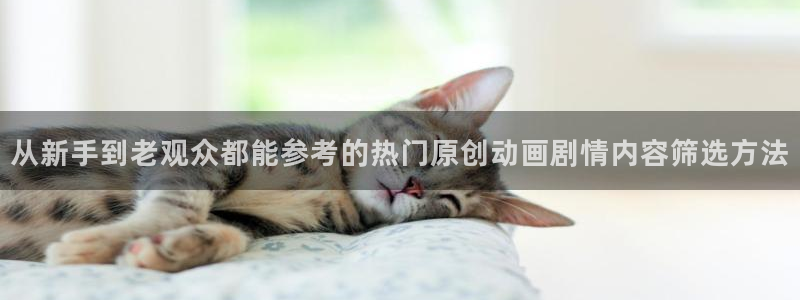 动漫之家免费版下载安装
