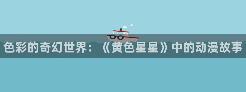 双男主动漫推荐