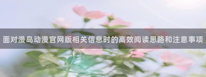 动漫推荐.