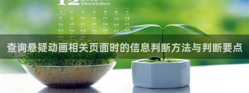 恶搞之家 动漫