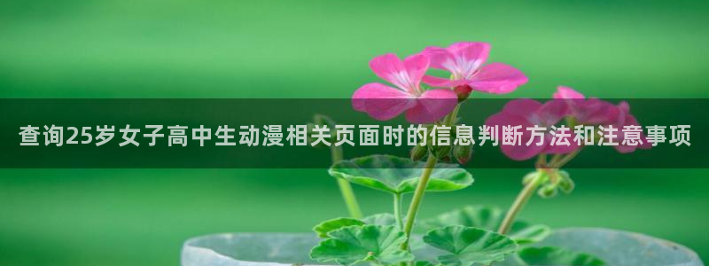 病娇动漫推荐