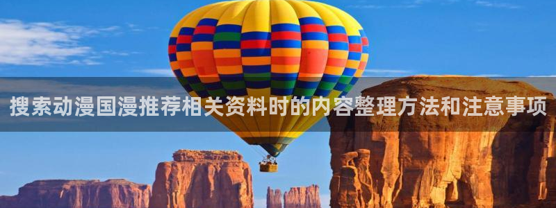夫妇交换动漫