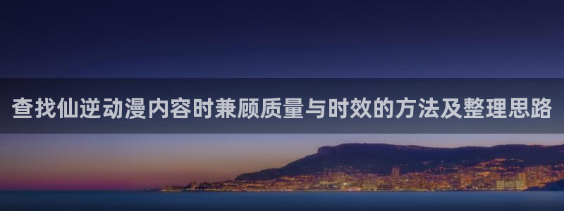 王者同人动漫